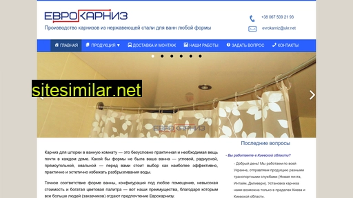 evrokarniz.com.ua alternative sites