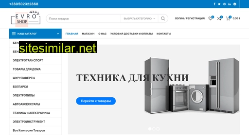 evro-shop.kiev.ua alternative sites