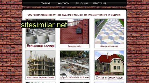 evrostroy.kiev.ua alternative sites