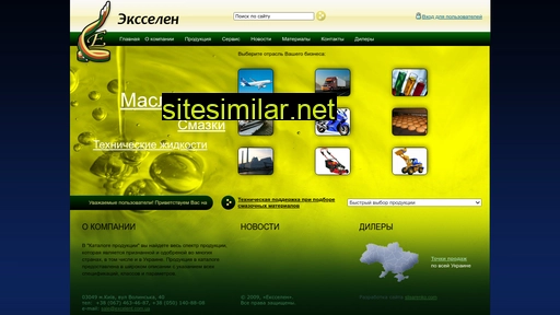 excelent.com.ua alternative sites