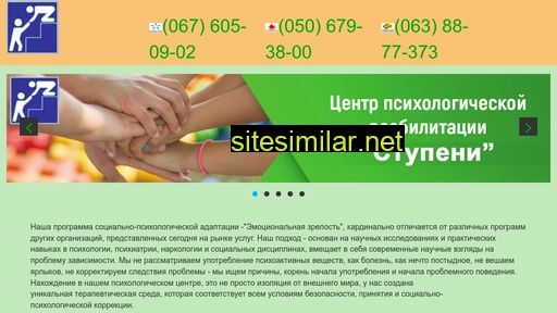 expert-rehab.com.ua alternative sites