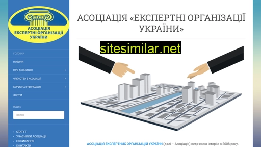 expert-org.com.ua alternative sites