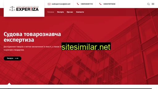 expertiza.in.ua alternative sites