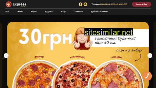 express-pizza.if.ua alternative sites