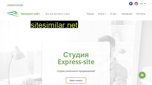 Express-site similar sites