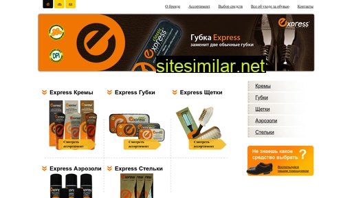 express.ua alternative sites