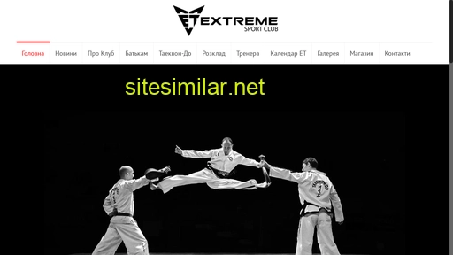 extreme-club.com.ua alternative sites