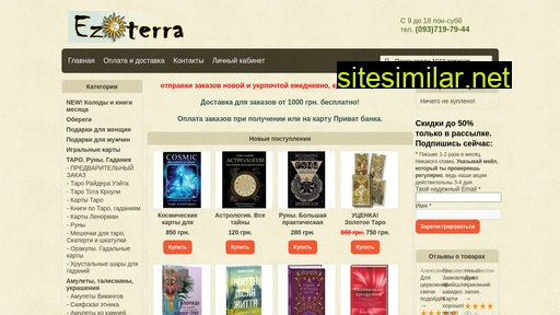 ezoterra.com.ua alternative sites