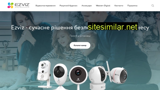 ezviz.in.ua alternative sites