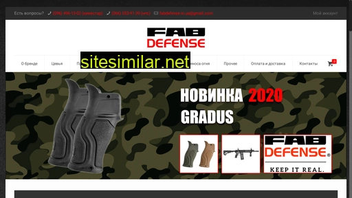 fab-defense.in.ua alternative sites