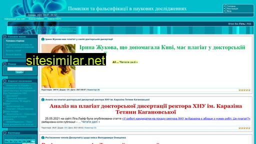 false-science.ucoz.ua alternative sites