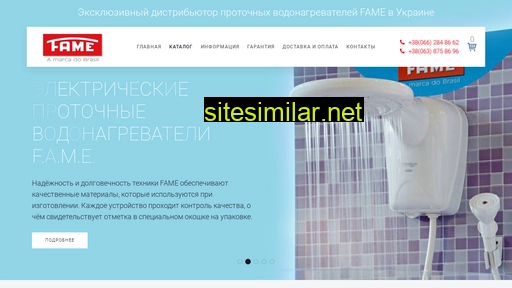 fame.in.ua alternative sites