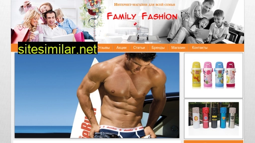 family-fashion.com.ua alternative sites