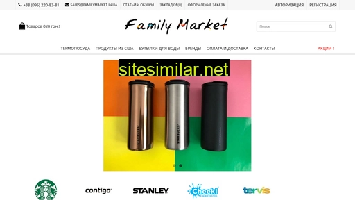 familymarket.in.ua alternative sites
