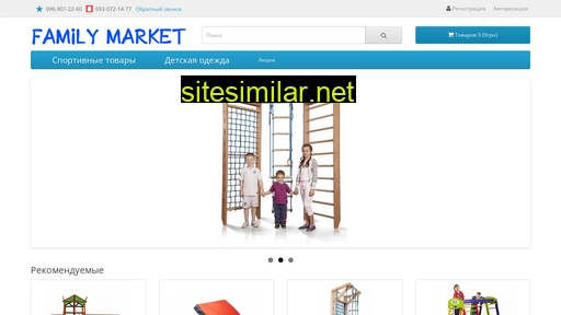 family-market.in.ua alternative sites