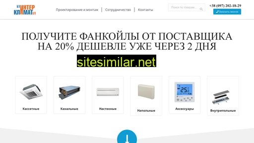 fankoil.com.ua alternative sites