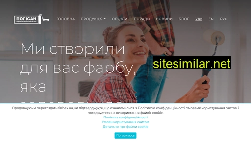 farbex.ua alternative sites