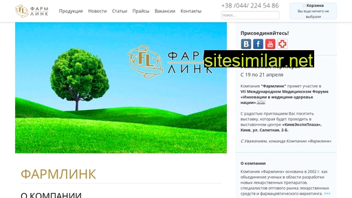 farmlink.com.ua alternative sites
