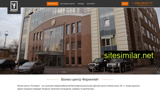 faringeit.kiev.ua alternative sites