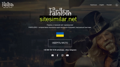 farolero.com.ua alternative sites
