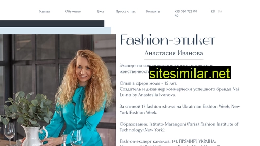 fashionetiquette.com.ua alternative sites