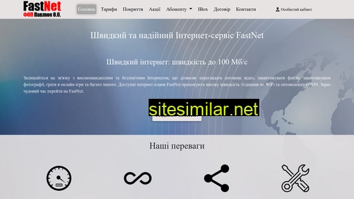 Fastnet similar sites
