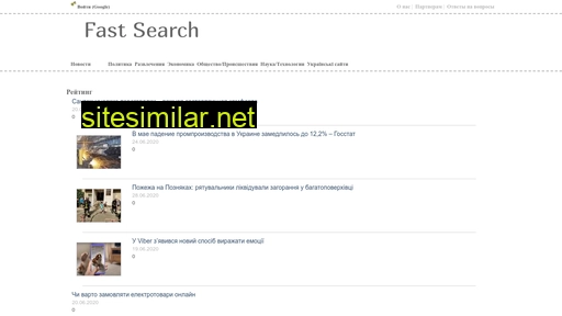 Fastsearch similar sites