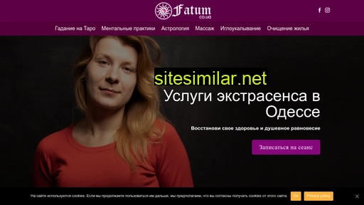 fatum.co.ua alternative sites