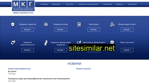 fcmcg.kiev.ua alternative sites
