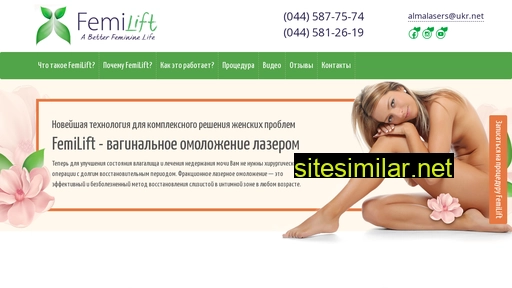 femilift.com.ua alternative sites