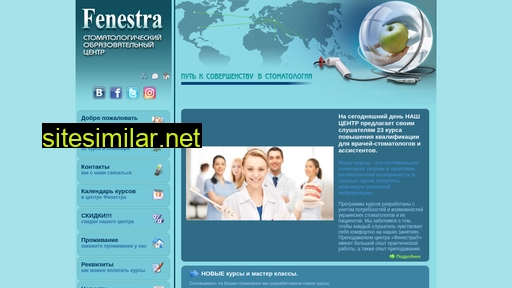 fenestra.com.ua alternative sites