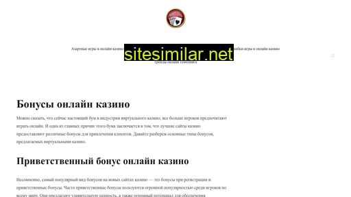 feodosij.org.ua alternative sites