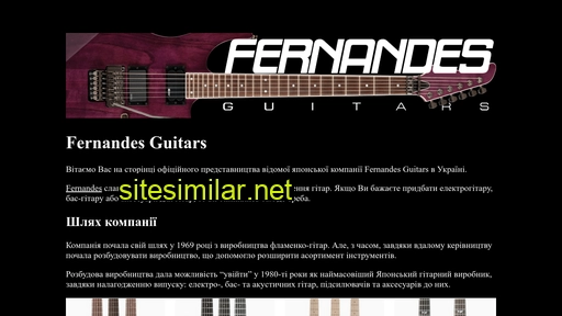 fernandes.com.ua alternative sites