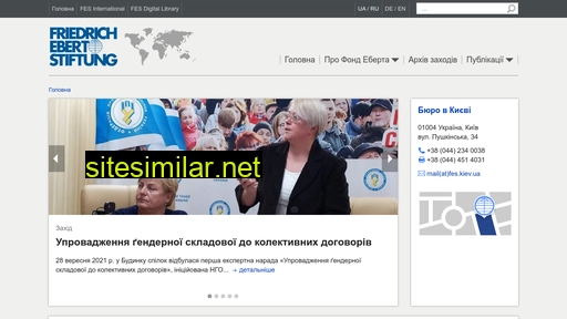 fes.kiev.ua alternative sites