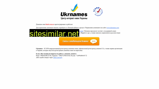 fianit.com.ua alternative sites