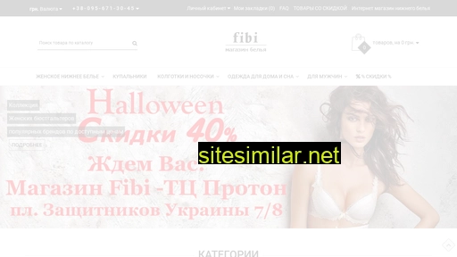 fibi.com.ua alternative sites
