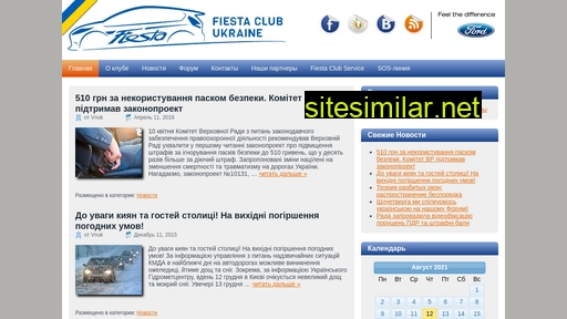fiesta-club.com.ua alternative sites