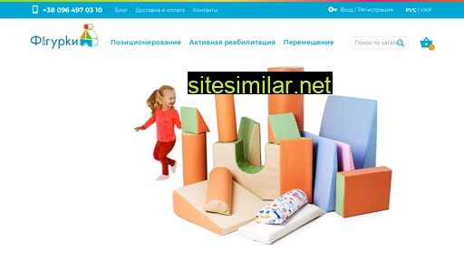 figurki.com.ua alternative sites