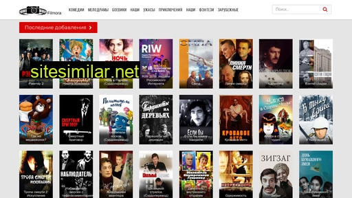 filmora.com.ua alternative sites