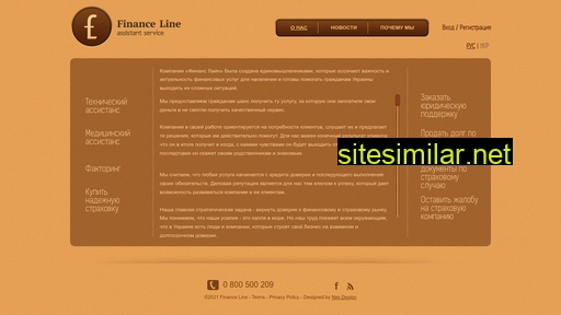 finance-line.com.ua alternative sites
