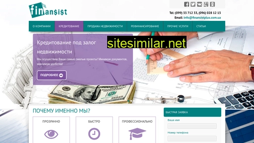 finansistplus.com.ua alternative sites