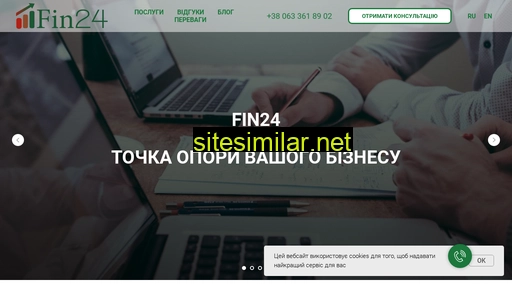 fin24.com.ua alternative sites