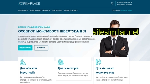 finaplace.com.ua alternative sites