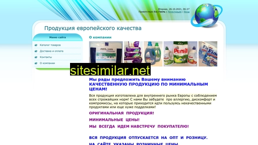 Fine-product similar sites