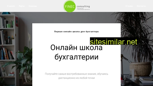 finec.com.ua alternative sites