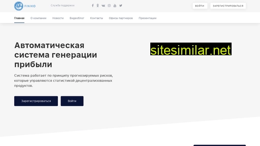 finiko.com.ua alternative sites