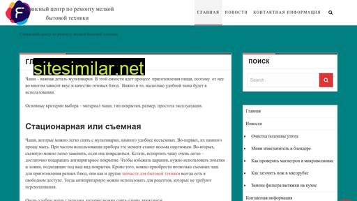 finova.com.ua alternative sites