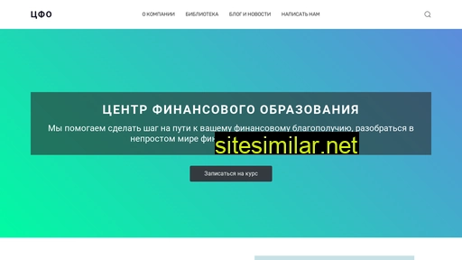 fintraining.org.ua alternative sites