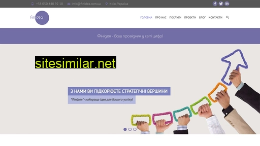 finidea.com.ua alternative sites