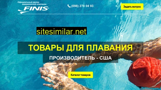 finis.com.ua alternative sites